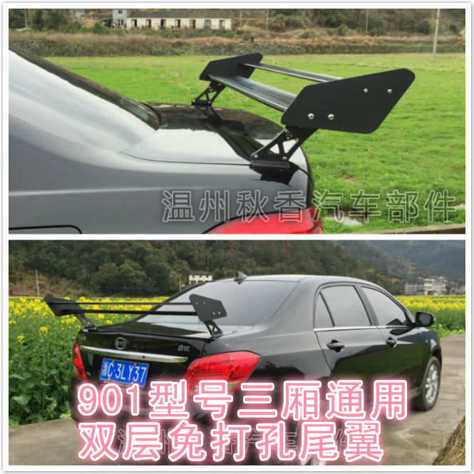 汽车改装尾翼 铝合金尾翼 三厢双层通用尾翼GT款跑车翼 飞机翼