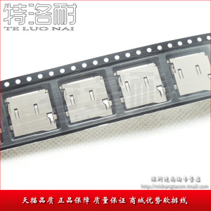 TF卡座 micro sd卡座 记忆卡 座子 TF卡套（自弹式）