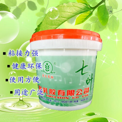 正品七叶白乳胶白胶木板胶胶水木工胶板材胶木胶500g5kg10kg
