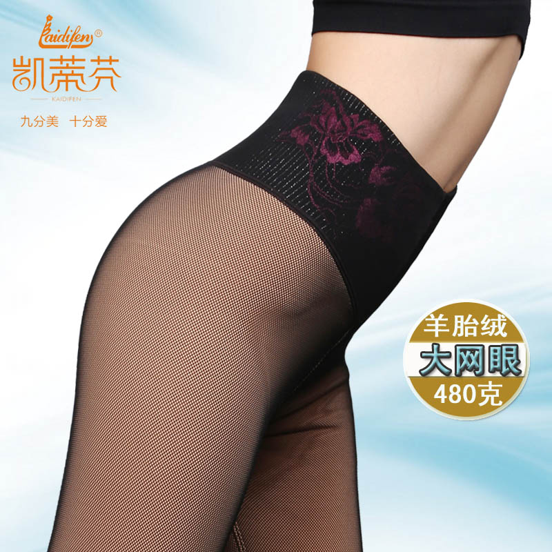Pantalon collant sexy en nylon - Ref 776819 Image 1