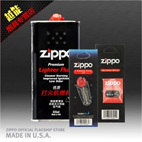 Оригинальная зажигалка, моторное масло на керосине, аксессуары, США, 355 мл