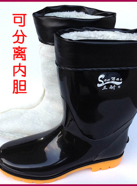 保暖加棉套加绒内胆雨鞋男中筒