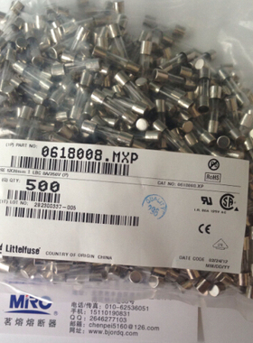 力特保险丝0618008.MXP 保险丝5*20 8A