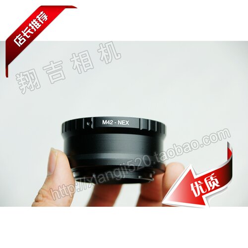 m42-nex m42-E口转接环 索尼E口 索尼A7r2奶昔nex3567 A7R2转换口