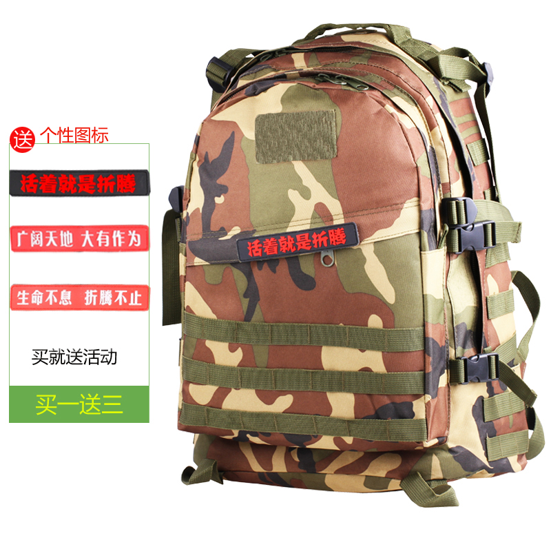 Sacoche pour vélo ROCKYOU - Ref 2232858 Image 1