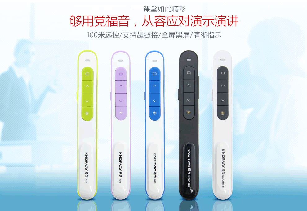 Telecommande - pointeur laser - Ref 384456 Image 1