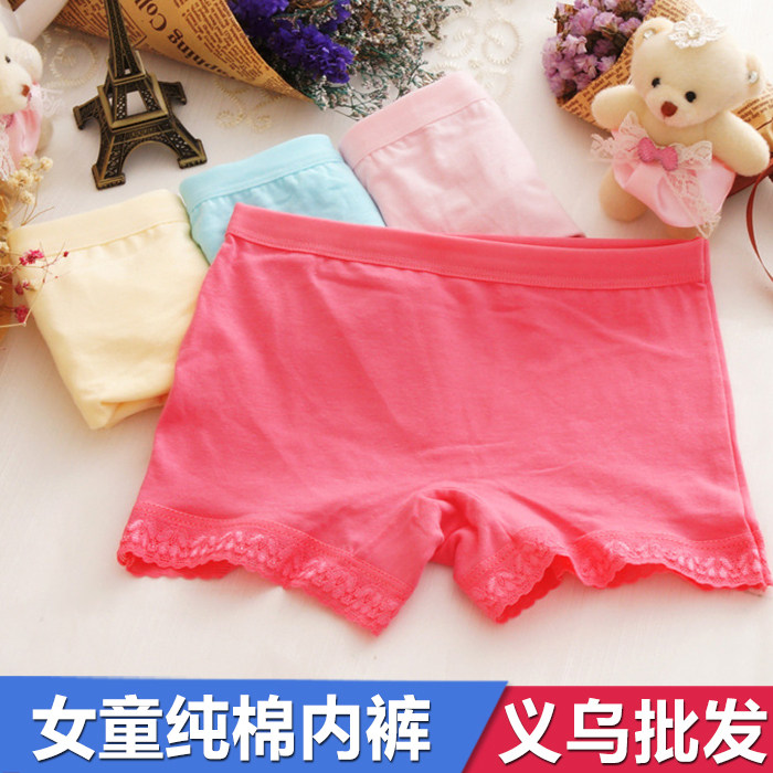 女童纯棉平角内裤安全裤全棉儿童宝宝女孩中大童裤短裤底裤义乌,童装/婴儿装/亲子装,内裤,淘宝优惠券,粉丝福利购,淘宝优惠卷
