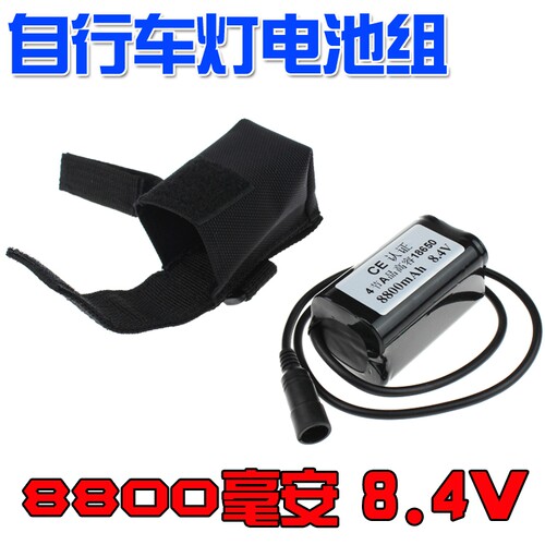 t6头灯l2自行车灯u2单车8800毫安