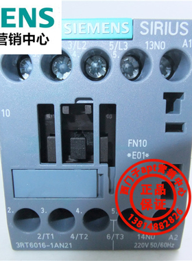 【】原装正品西门子交流接触器 3RT6016-1AN21 220V 1NO