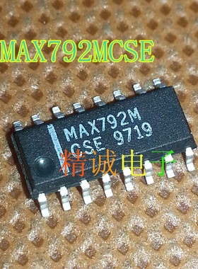 MAX792MCSE MAX792MESE 全新原装进口IC 实体店库存