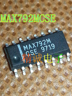 MAX792MCSE MAX792MESE 全新原装进口IC 实体店库存