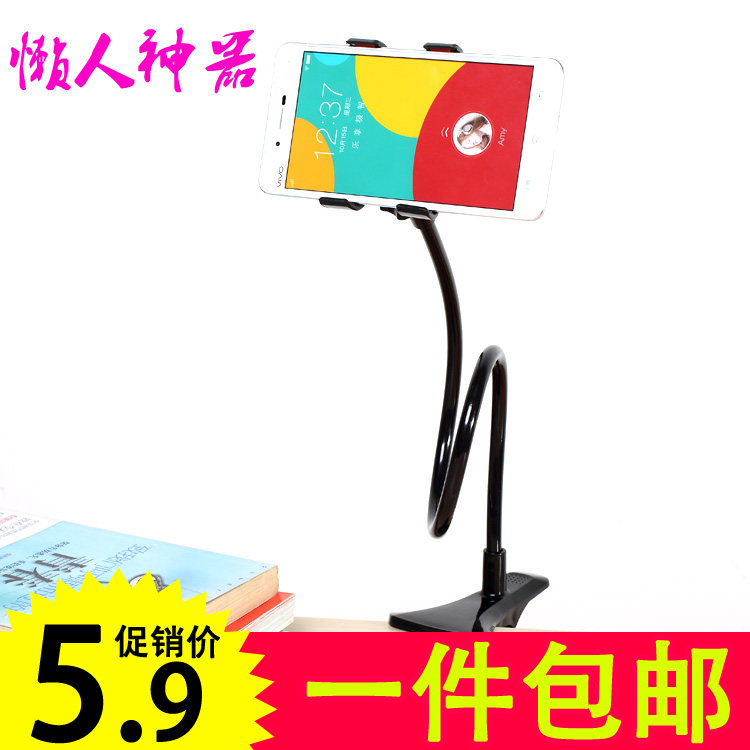 Support téléphone mobile - Ref 1354619 Image 1