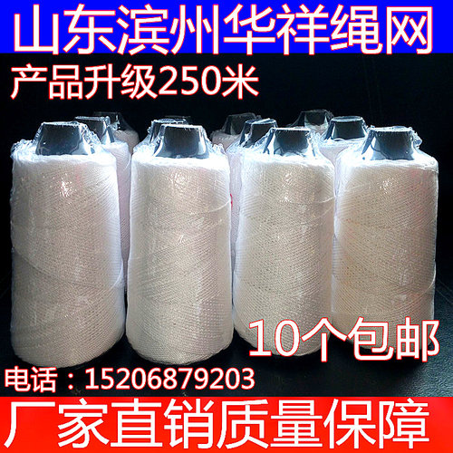 丙纶尼龙线工程线 建筑施工线捆绑线棉线绳吊牌线麻绳线细线1MM - 封面