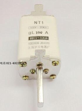 上海沪工电器厂NT1-100A 500V120KA熔断器 熔断体 芯子 保险