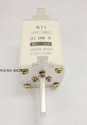 上海沪工电器厂NT1-100A 500V120KA熔断器 熔断体 芯子 保险