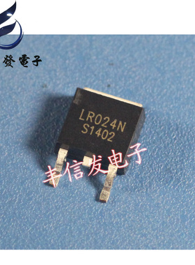 LR024N 汽车电脑板贴片三极管 汽车芯片IC