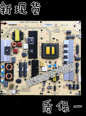 康佳LED42MS11PD/IS988PD电源板KPS+L190C3-01 34007387 35015317