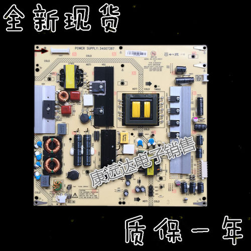 康佳LED42电源板34007387