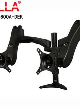 奇朗DMAG-600A-DEK桌面双多屏办公电脑显示器支架万向升降床