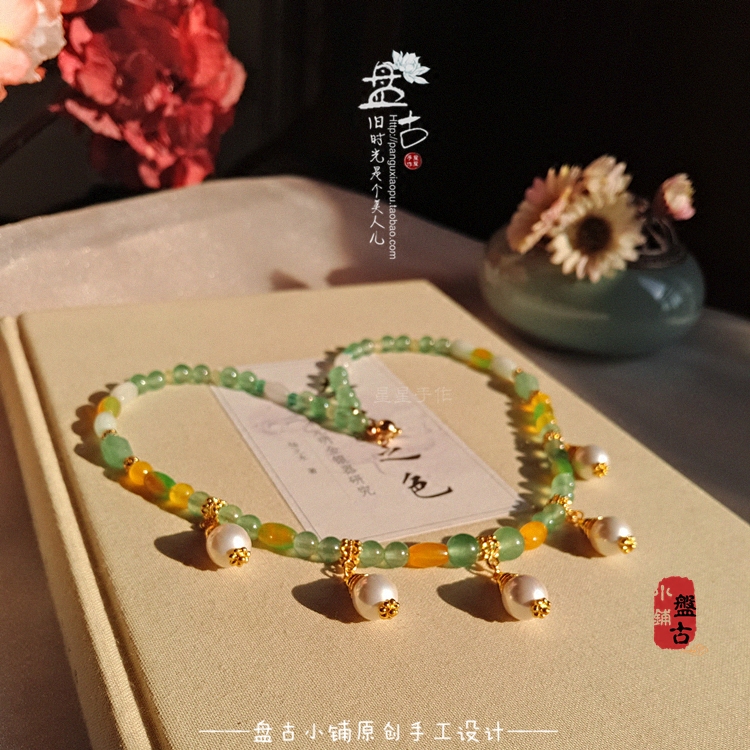 百搭简约小清新贝珠玉石璎珞古风汉服古典旗袍项链/盘古原创/豆蔻