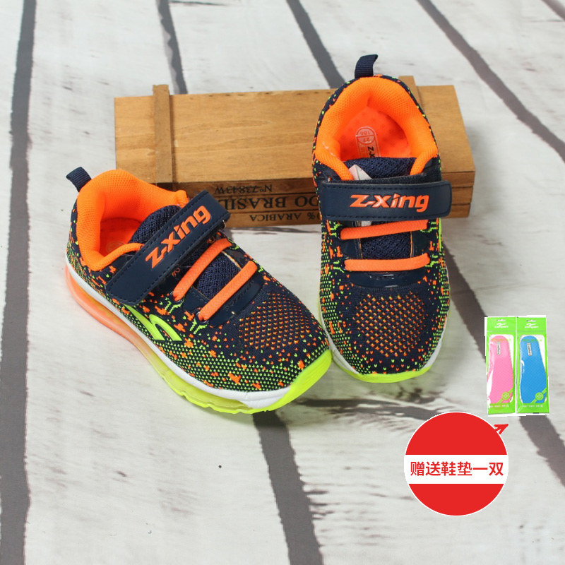 Chaussures enfants en autre pour Toute saison - semelle autre - Ref 1039595 Image 1