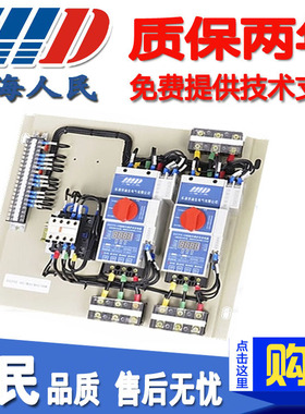 上海人民RMKBO控制与保护开关 双速型 （KBO）D-16C3245C/3P