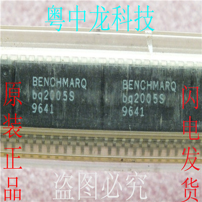 BQ2005S TISOP20原装正品 可直拍