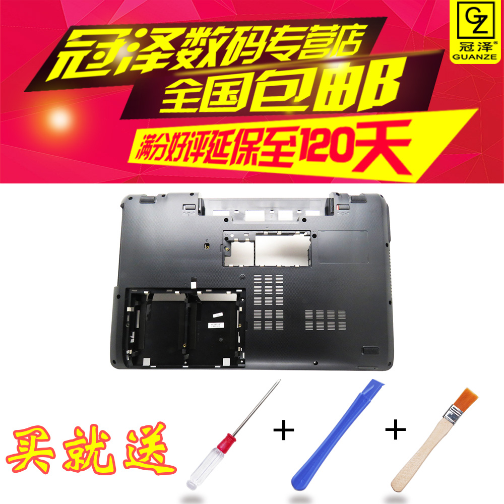 适用 ASUS华硕 K73 K73BY K73T X73 D壳 UX310 UX310UA UX310UQ A壳 顶壳 后壳 底座 笔记本外壳 底壳 3C数码配件 笔记本零部件 原图主图