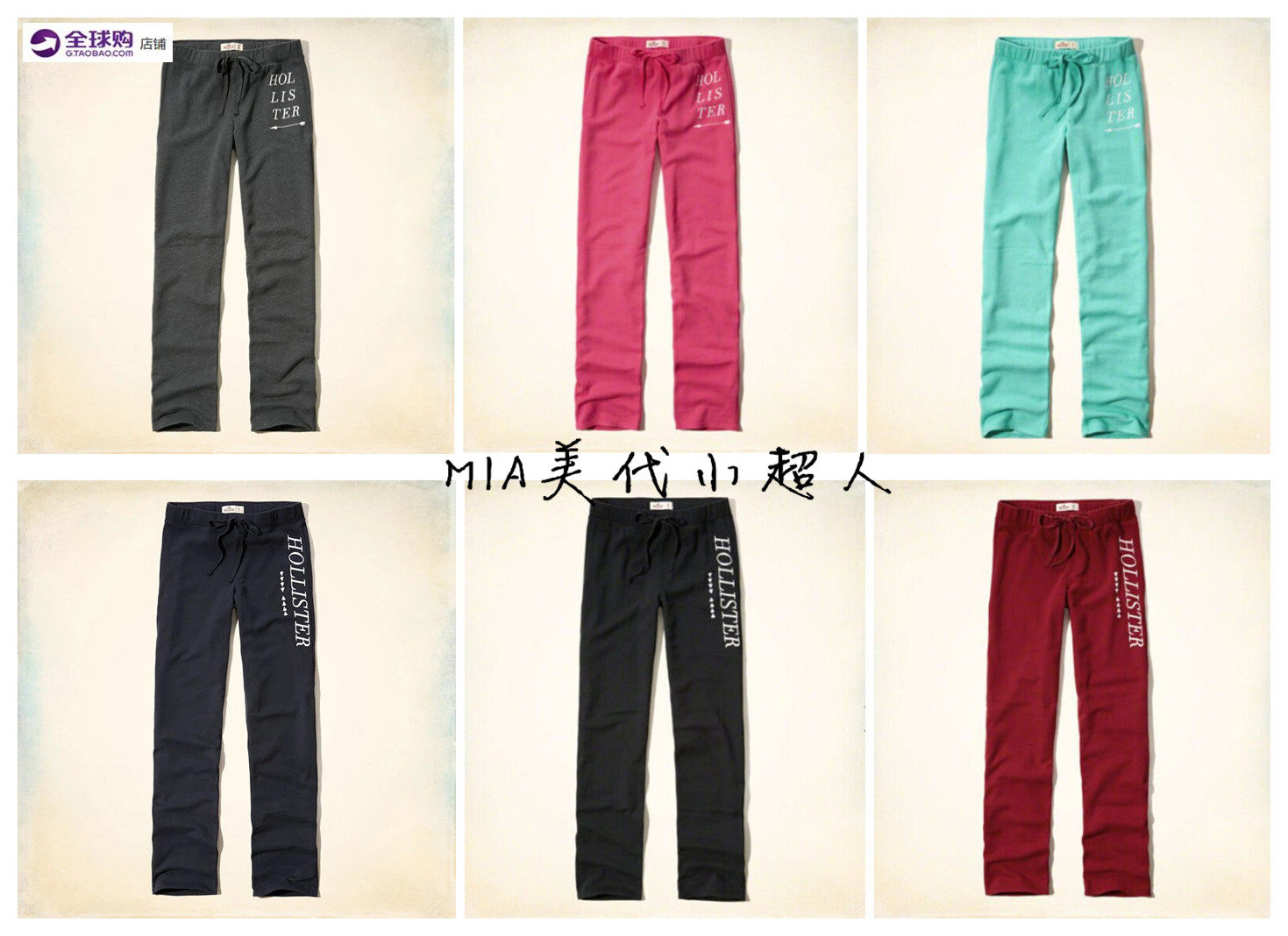 [Shanghai spot]U.S.A hollister Female models Straight leisure time The thin fabric motion sweatpantsin the Women's clothing/Boutique , Pants , Casual pants  category - from Buy2taobao.com to provide professional Taobao agent buy service