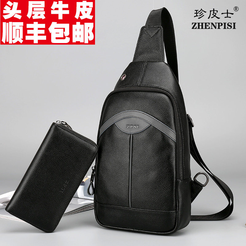 Sac pour homme - Ref 49578 Image 1