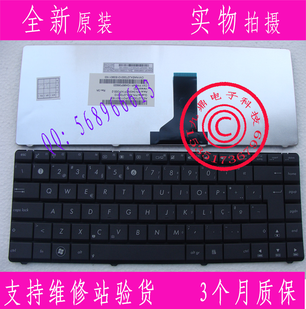 本款键盘为全新原装正品,支持专卖店验货。 图片是拍实物图的.