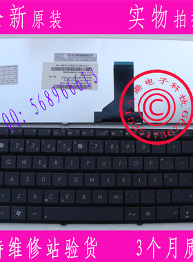 ASUS华硕X43 N82 X42J N43 K42J A42JC N43S B43J A43S PO 键盘