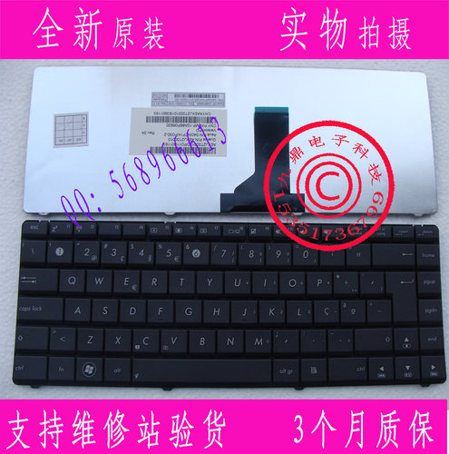 ASUS华硕X43 N82 X42J N43 K42J A42JC N43S B43J A43S PO 键盘