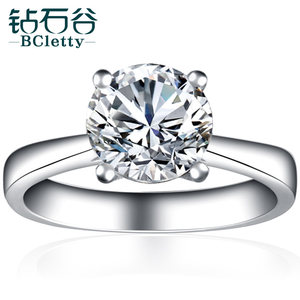 钻石谷 18K钻石戒指女定制白金求婚结婚铂金钻戒 女款 80分/SI/H