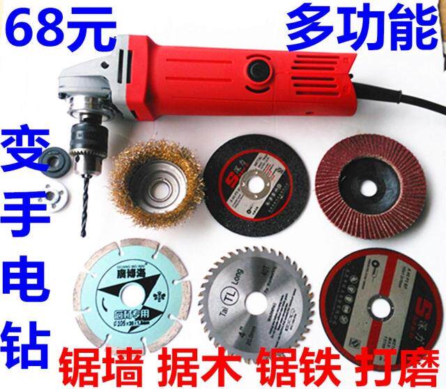 Angle grinder household Industry Polishing machine multi-function Metal Wood cutting machine Hand Wheelin the Hardware/Tool , Power Tools , Electric mill/Angle grinder  category - from Buy2taobao.com to provide professional Taobao agent buy service