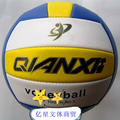 Ballon de volley-ball - Ref 2012168 Image 1