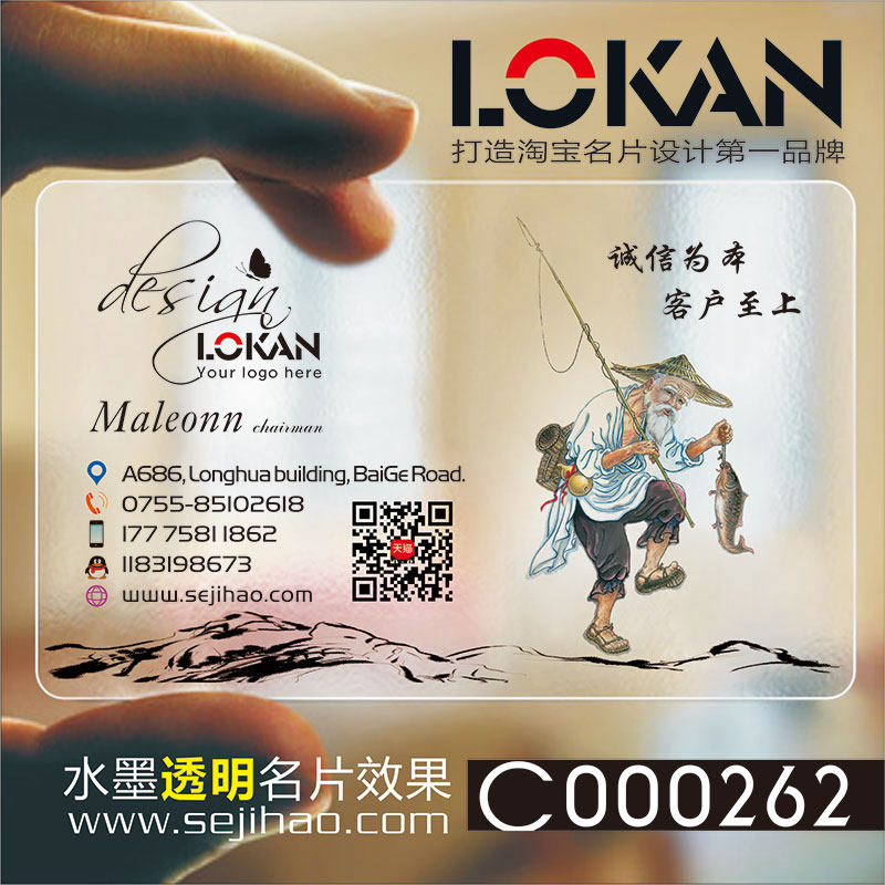 古典中国风水墨淡雅个性复古磨砂商务文化名片设计定制作c000262