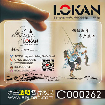 古典中国风水墨淡雅个性复古磨砂商务文化名片设计定制作C000262