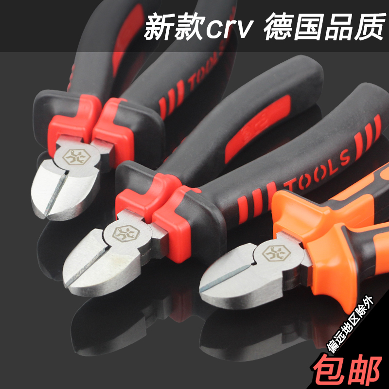 工业级斜口钳6寸偏口钳剪线钳偏嘴钳斜咀斜嘴钳小剪钳电子电工钳