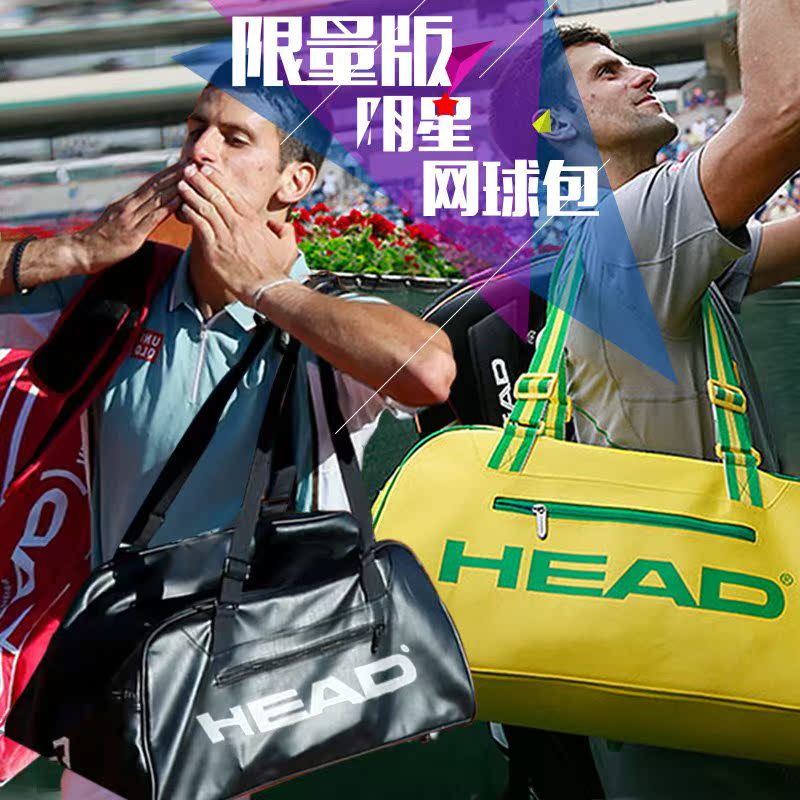 Sac de tennis - Ref 28789 Image 1