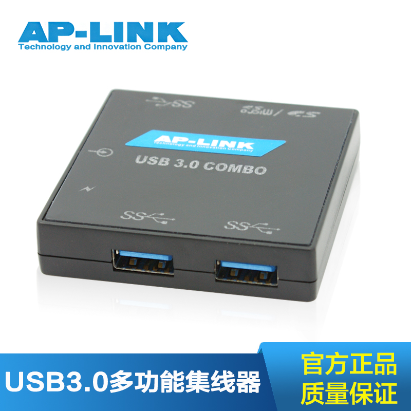 Hub USB - Ref 373537 Image 1