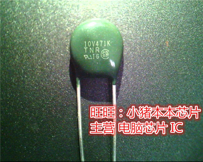 TNR10V471K 10V471K DIP ALC1304M ALC1304M-CG QFN 新的一个起拍