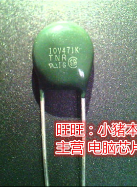 TNR10V471K 10V471K DIP ALC1304M ALC1304M-CG QFN 新的一个起拍