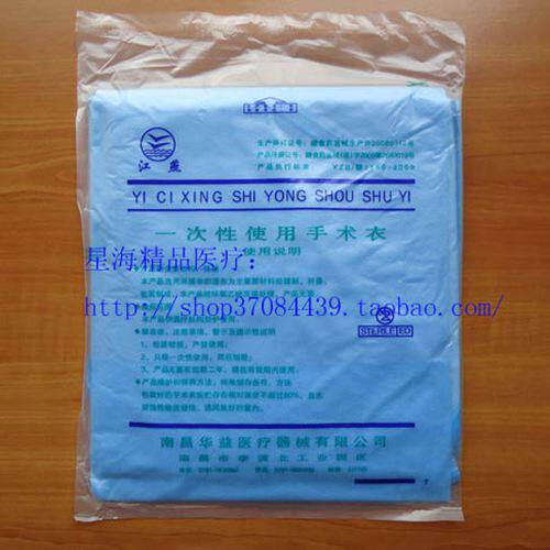 Tenue infirmière - Ref 1863678 Image 1