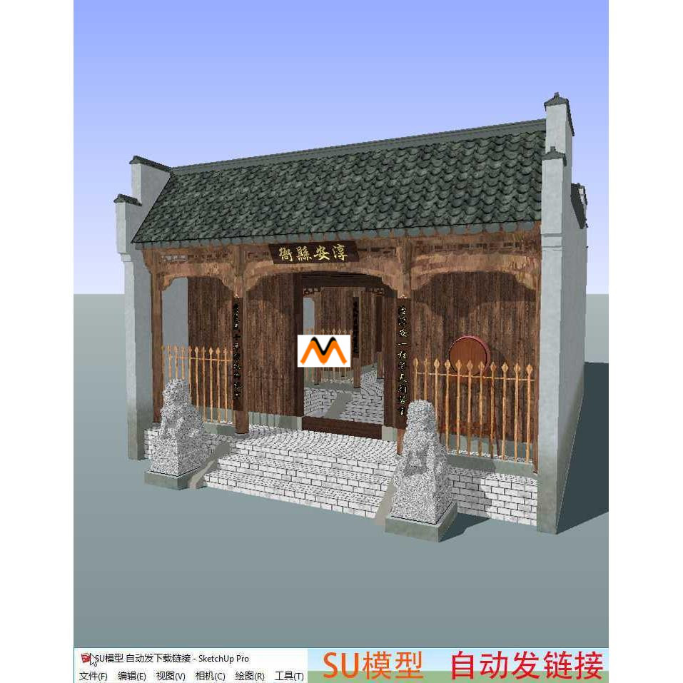 X114南方仿古建筑县衙古代衙门巡捕房仿古公堂县衙官署司SU模型图