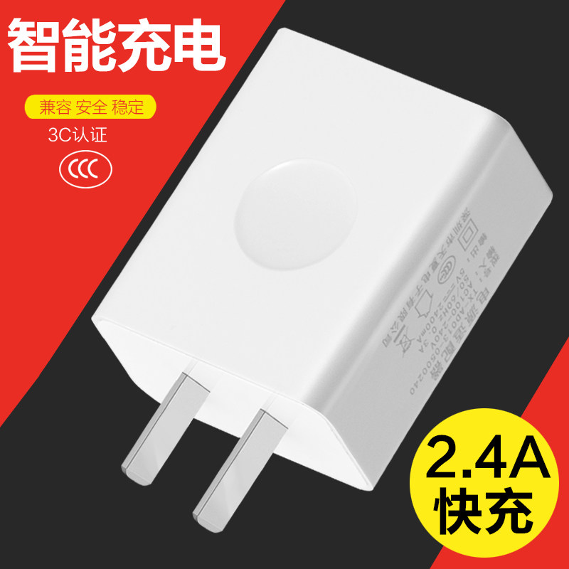 chargeur pour téléphones APPLE APPLE - Ref 1293235 Image 1