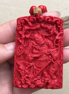 台湾原色帝王红钟馗捉鬼证书吊牌