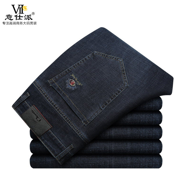 Jeans pour grands chantiers droite en vrac en coton pour automne - Ref 1475011 Image 1