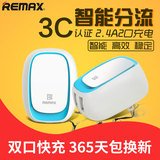 chargeur REMAX - Ref 1298264 Image 22