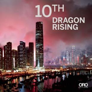 Kowlo... 10th West Impact ICC Rising Dragon 预售